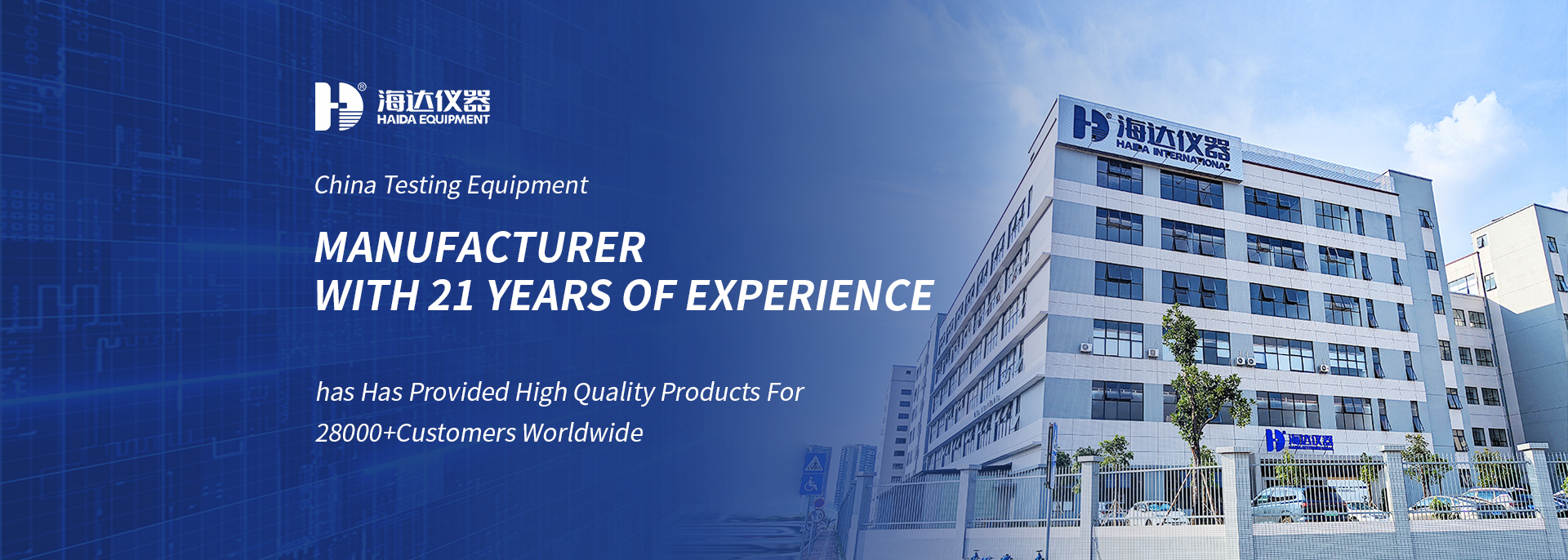 गुणवत्ता लैब टेस्ट मशीनें कारखाना