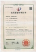 चीन Hai Da Labtester प्रमाणपत्र